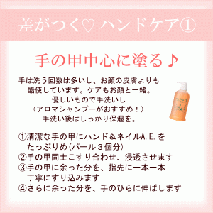 ハンド＆ネイル