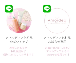ライン連携