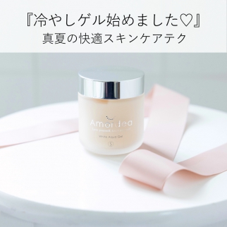 冷やしゲル始めました♡