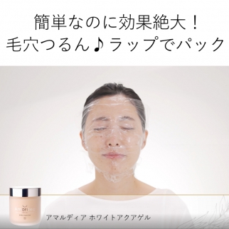 簡単なのに効果絶大!毛穴つるん♪キメぷるるん♪ラップでパック