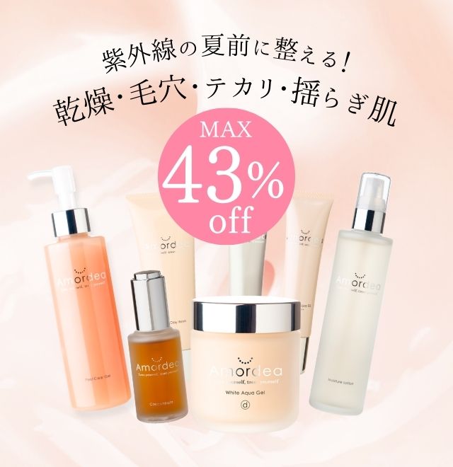 好きな１品選べる♪全部で３品入ったセット