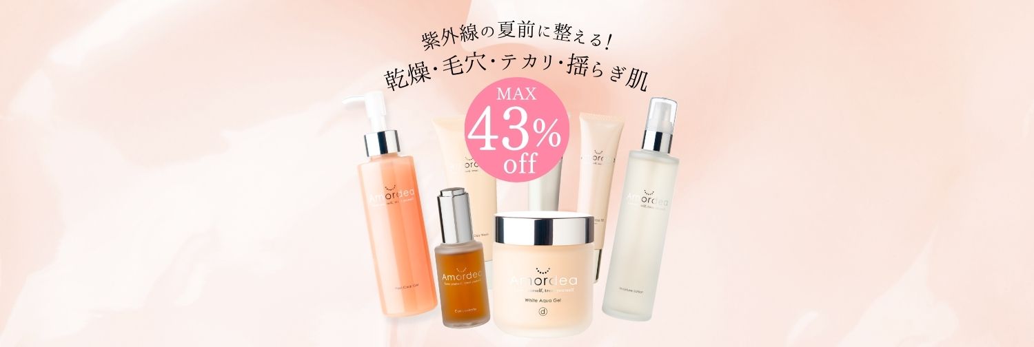 好きな１品選べる♪全部で３品入ったセット