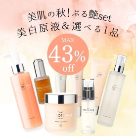 ぷる艶キャンペーンセット