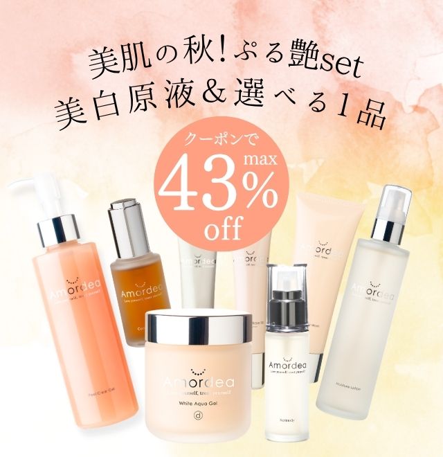 新品未使用　化粧品まとめ　基礎化粧セット　スキンケア大量まとめ売り 楽天市場】高保湿化粧水 特にしっとり 保湿 うるおい 潤い