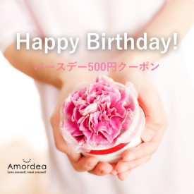 バースデークーポン