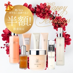 アマルディア化粧品 オーガニックアロマ[公式]