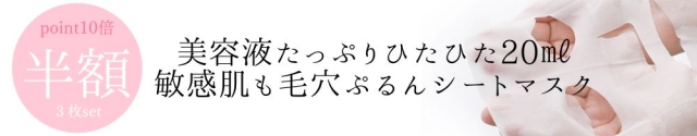 https://store.amordea.jp/products/a025/