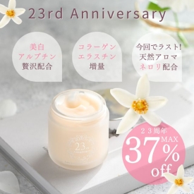 23周年ゲル最大37％オフ！